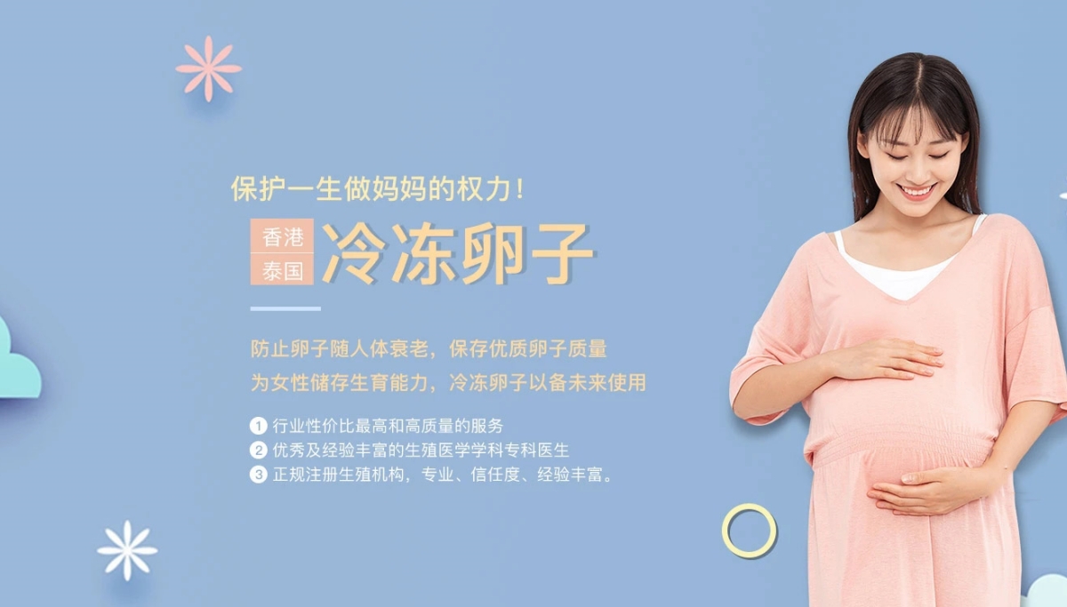 福州失独家庭试管生子_福州代生生子服务